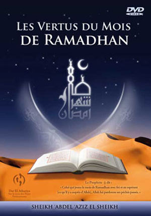 Les vertus du mois de Ramadhan