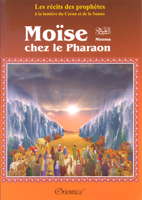 Moise chez le Pharaon