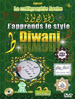 La calligraphie Arabe_ J'apprends le style diwani