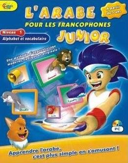 L'arabe pour les francophones junior