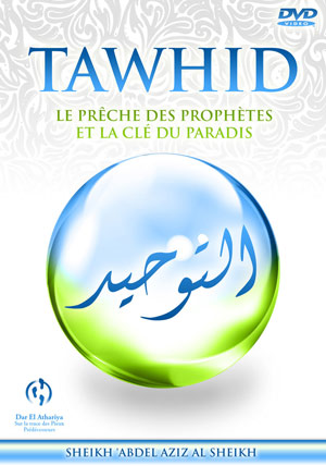 Tawhid et le prêche des prophètes